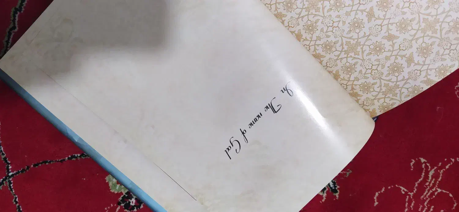 کتاب غزلیات حافظ|کتاب و مجله ادبی|پاکدشت, شهرک امام رضا|دیوار