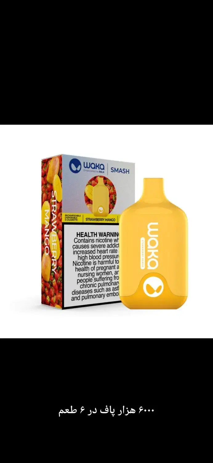 باسلام فروش پادهای یکبار مصرف با بهترین قیمت|زیورآلات و اکسسوری|اهواز, شهرک شهید عباس پور|دیوار