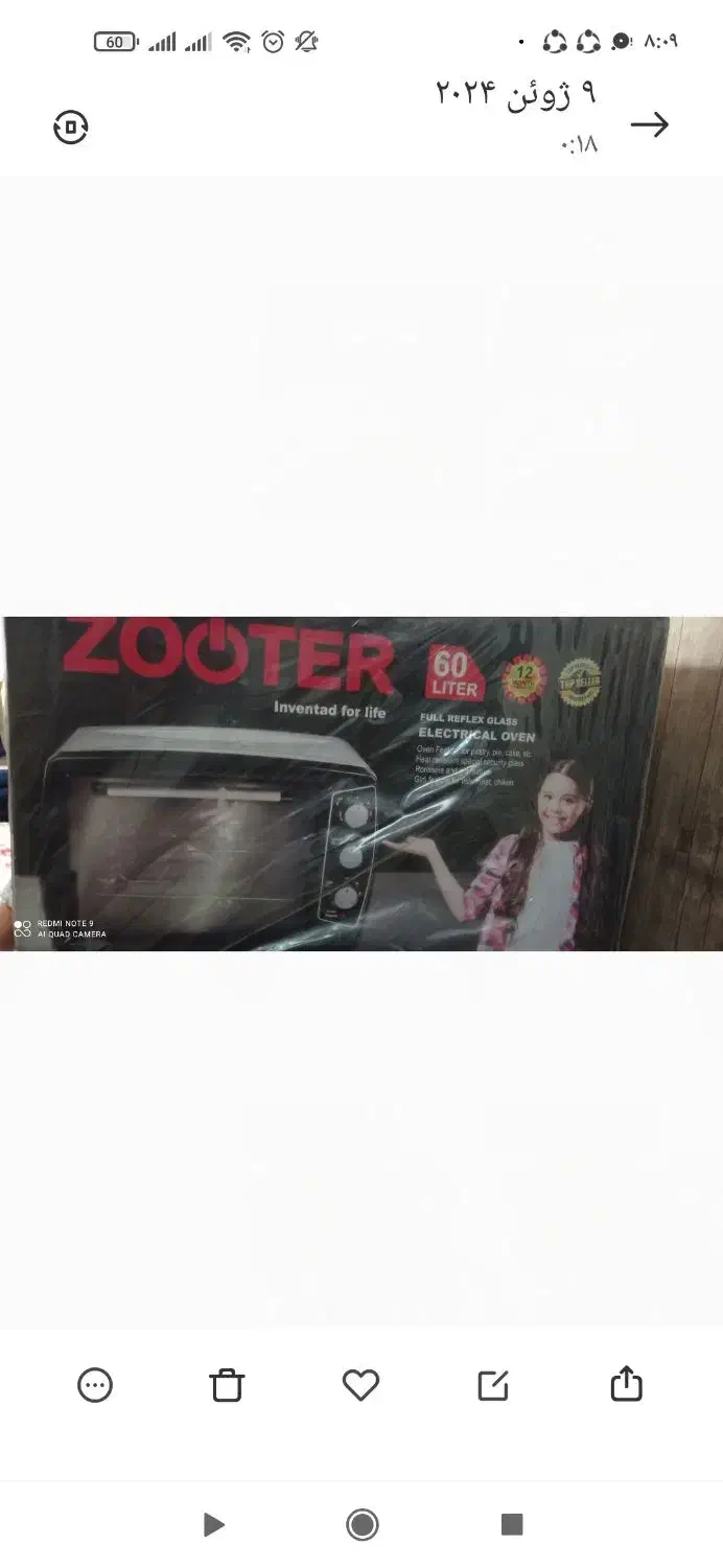 توستر|اجاق گاز و لوازم برقی پختوپز|نجفآباد, گلدشت|دیوار