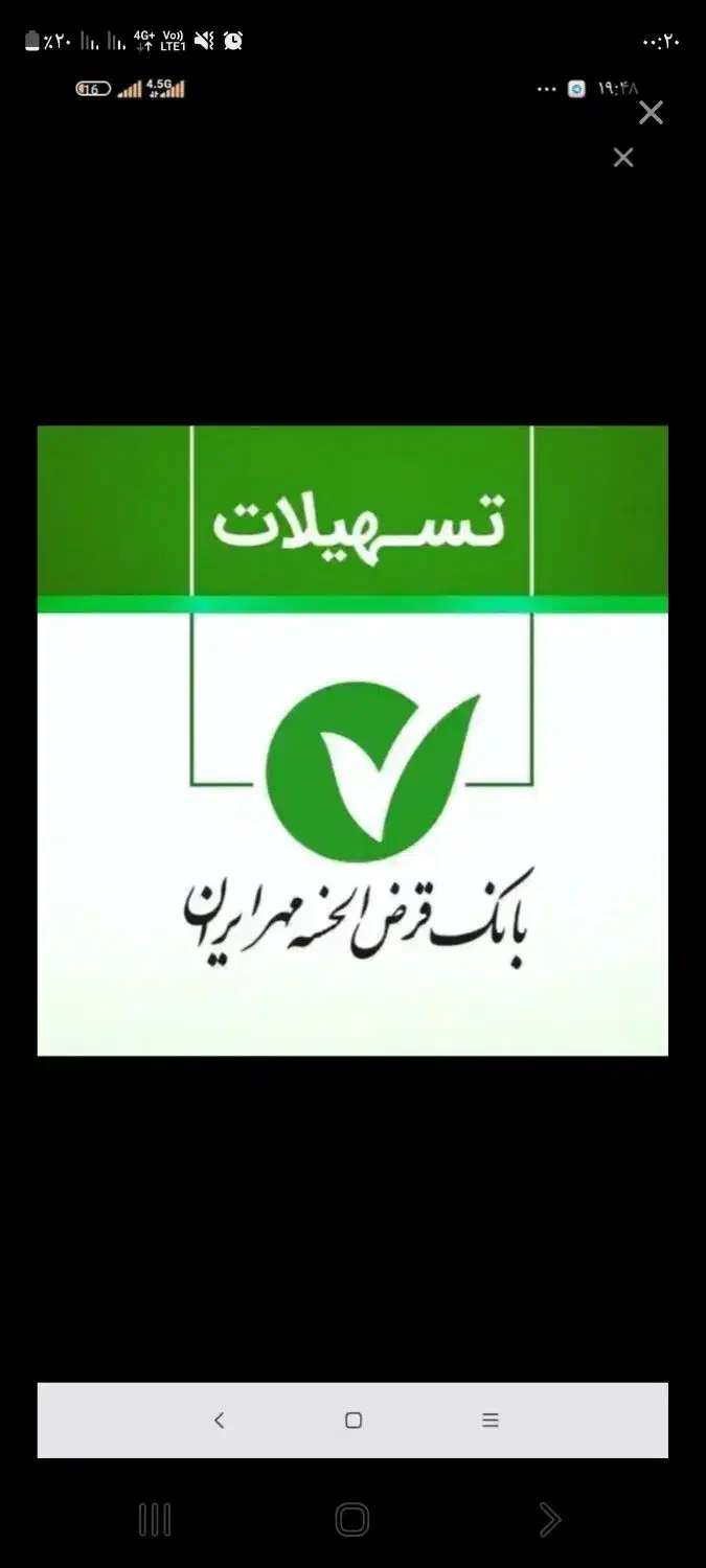 شخصی|کارت هدیه و تخفیف|کرمانشاه, |دیوار