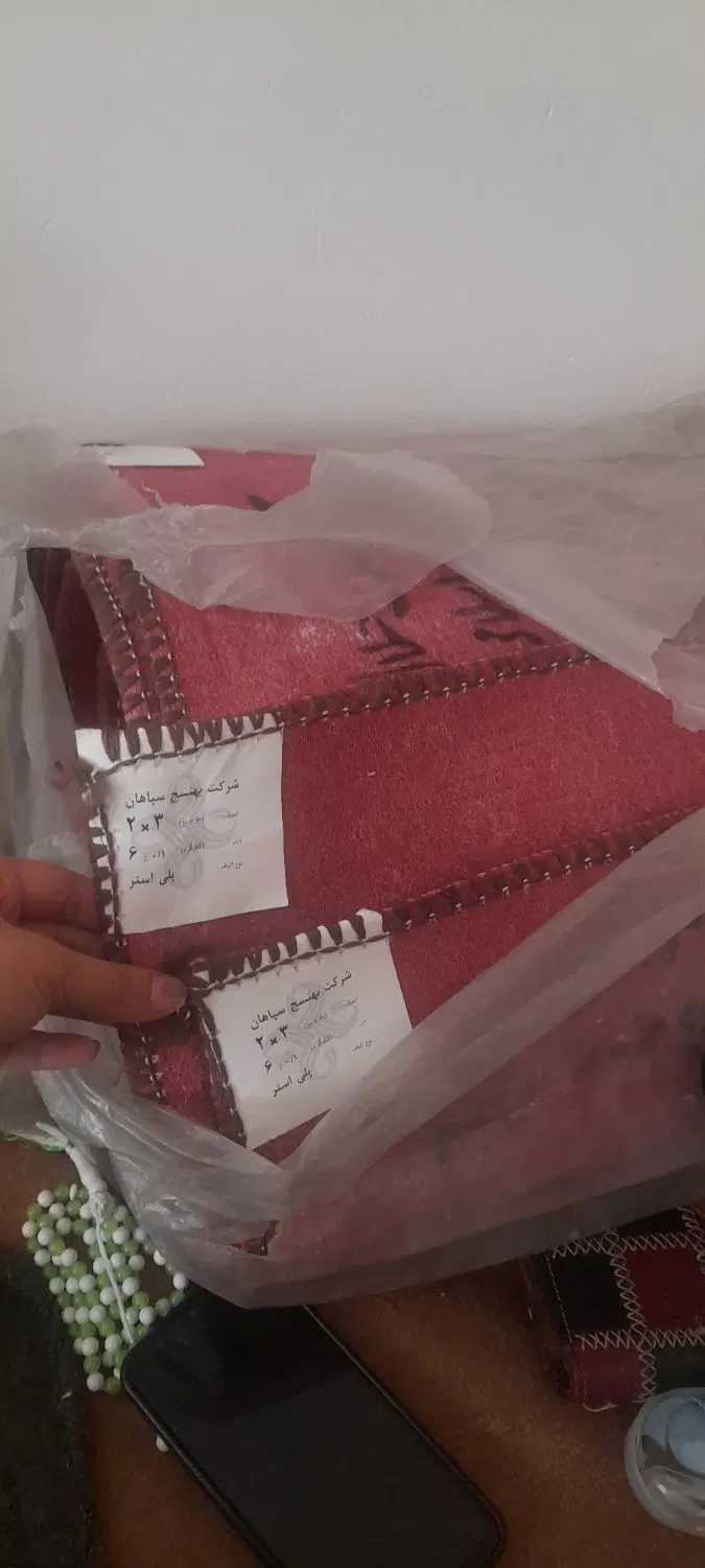 موکت|موکت|همدان, |دیوار