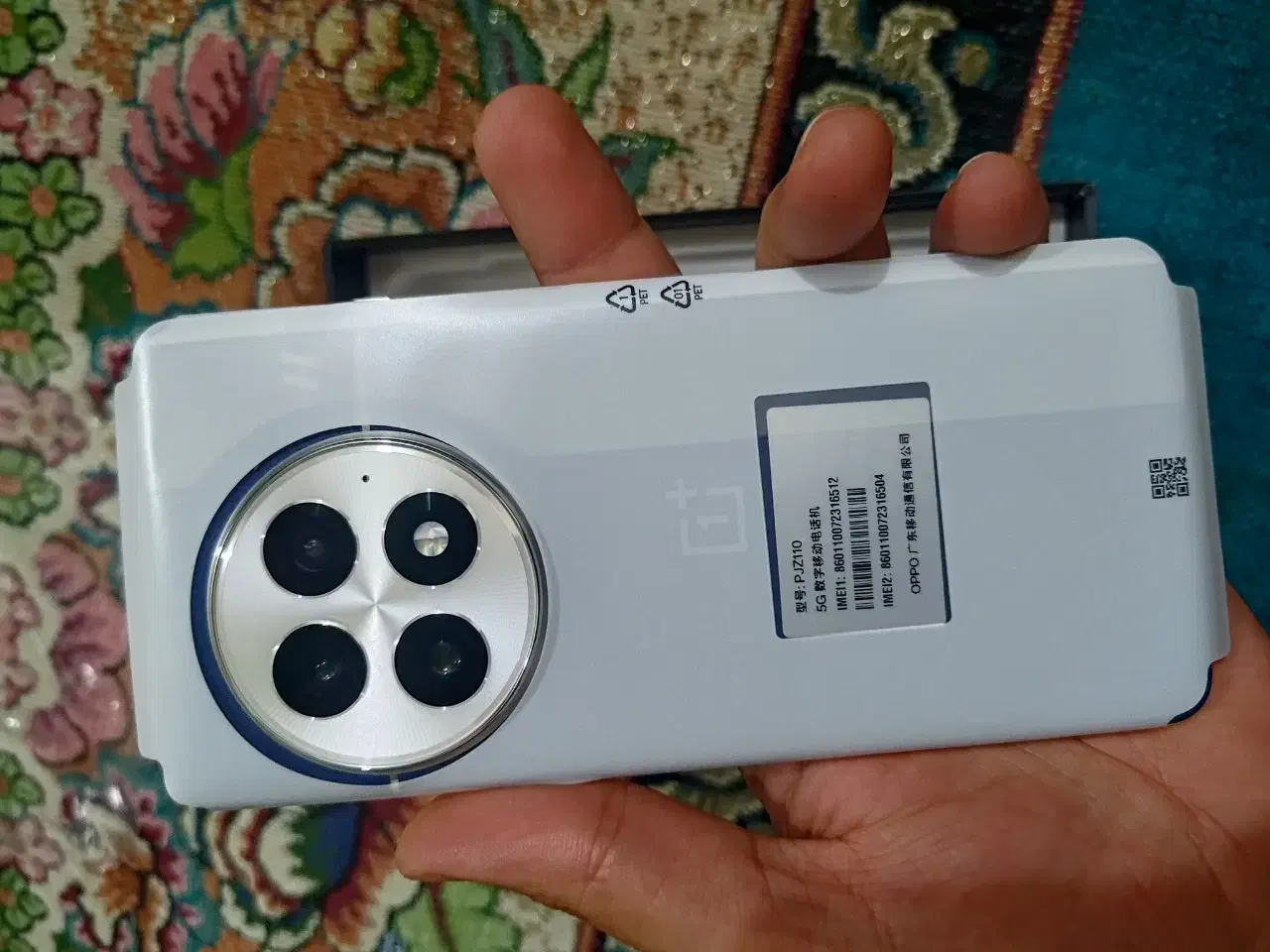 گوشی پرچم دار One Plus 13|موبایل|چابهار, |دیوار