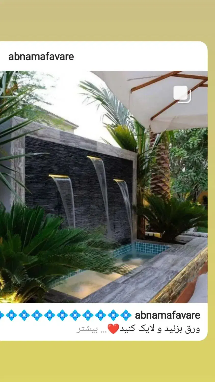 اجرا  آبنما  و کباب پز باربیکیو و آتشکده و کاشی|خدمات پیشه و مهارت|اصفهان, پینارت|دیوار