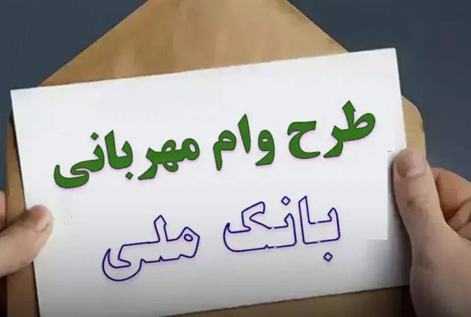 ۷۴امتیاز ملی مهربانی|خدمات مالی، حسابداری، بیمه|قم, زنبیل آباد|دیوار