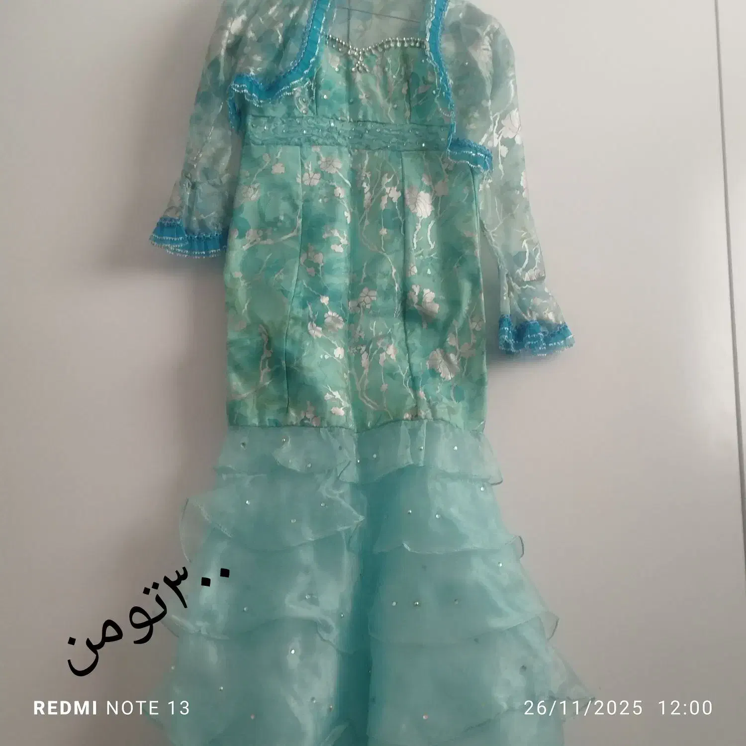 لباسوکیفمجلسی|لباس|بیرجند, |دیوار