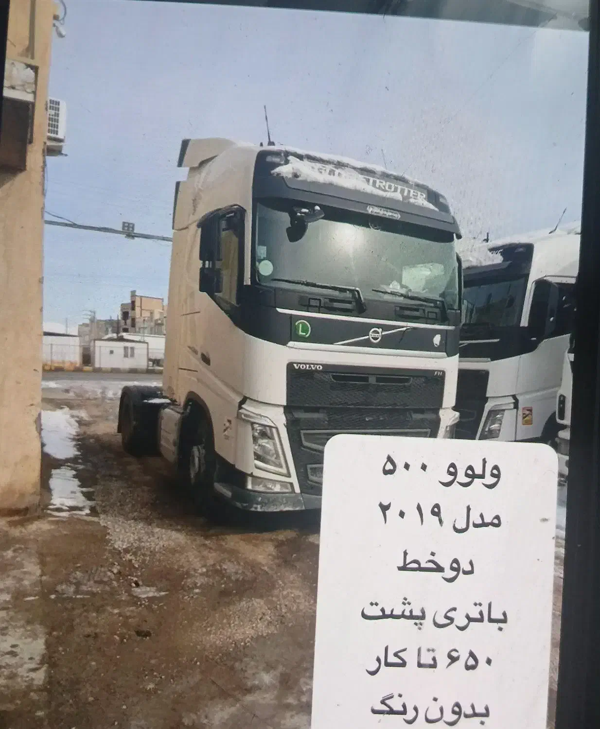 فروش|خودرو سنگین|کشکسرای, |دیوار