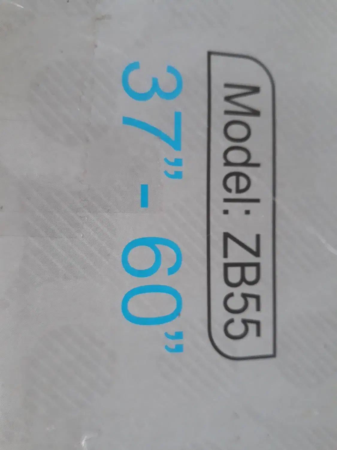 پایه تلویزیون|میز تلویزیون|پارس‌آباد, |دیوار