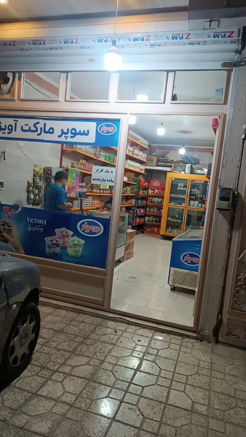 اجاره مغازه|اجارهٔ مغازه و غرفه|نسیم‌شهر, |دیوار