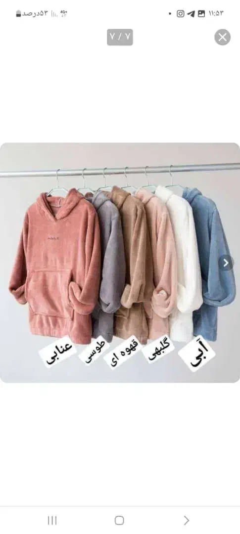 فروش لباس به صورت عمده|لباس|گلپایگان, |دیوار