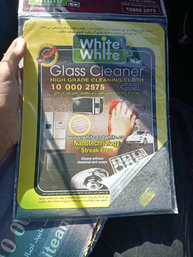 دستمال وایت|لوازم نظافت|گرگان, |دیوار