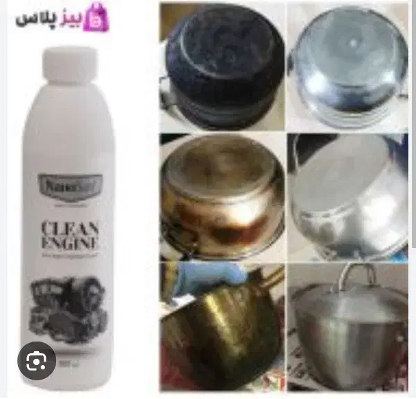 موتور شور چند منظوره|مواد شوینده و دستمال کاغذی|آبادان, |دیوار