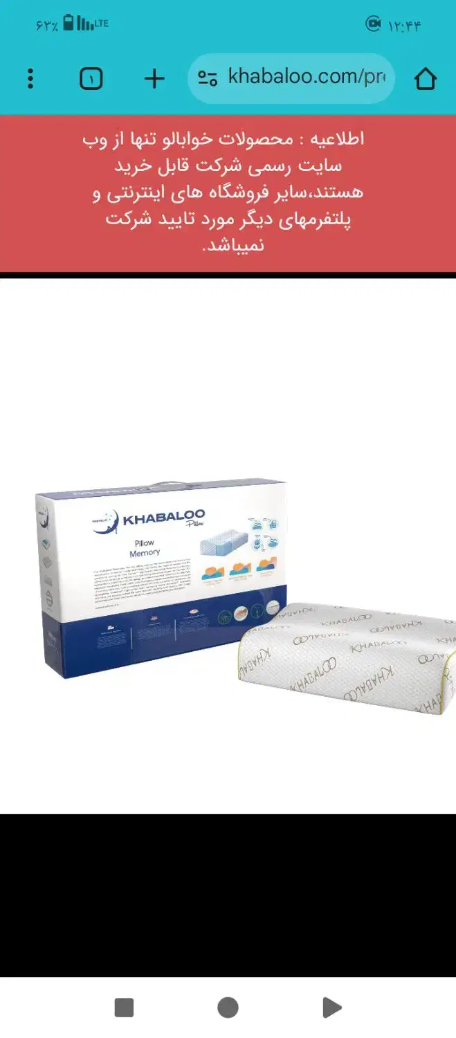 بالش طبی موج دار بزرگ XL مموری فوم هوشمند آلمانی|رختخواب، بالش، پتو|لواسان, |دیوار