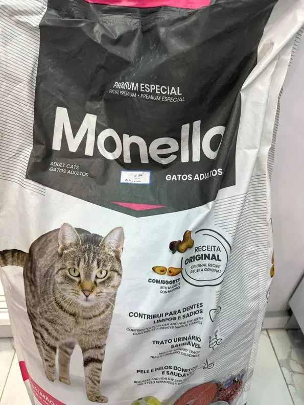 غذای خشک گربه و سگ|لوازم جانبی حیوانات|رشت, شهریاران|دیوار