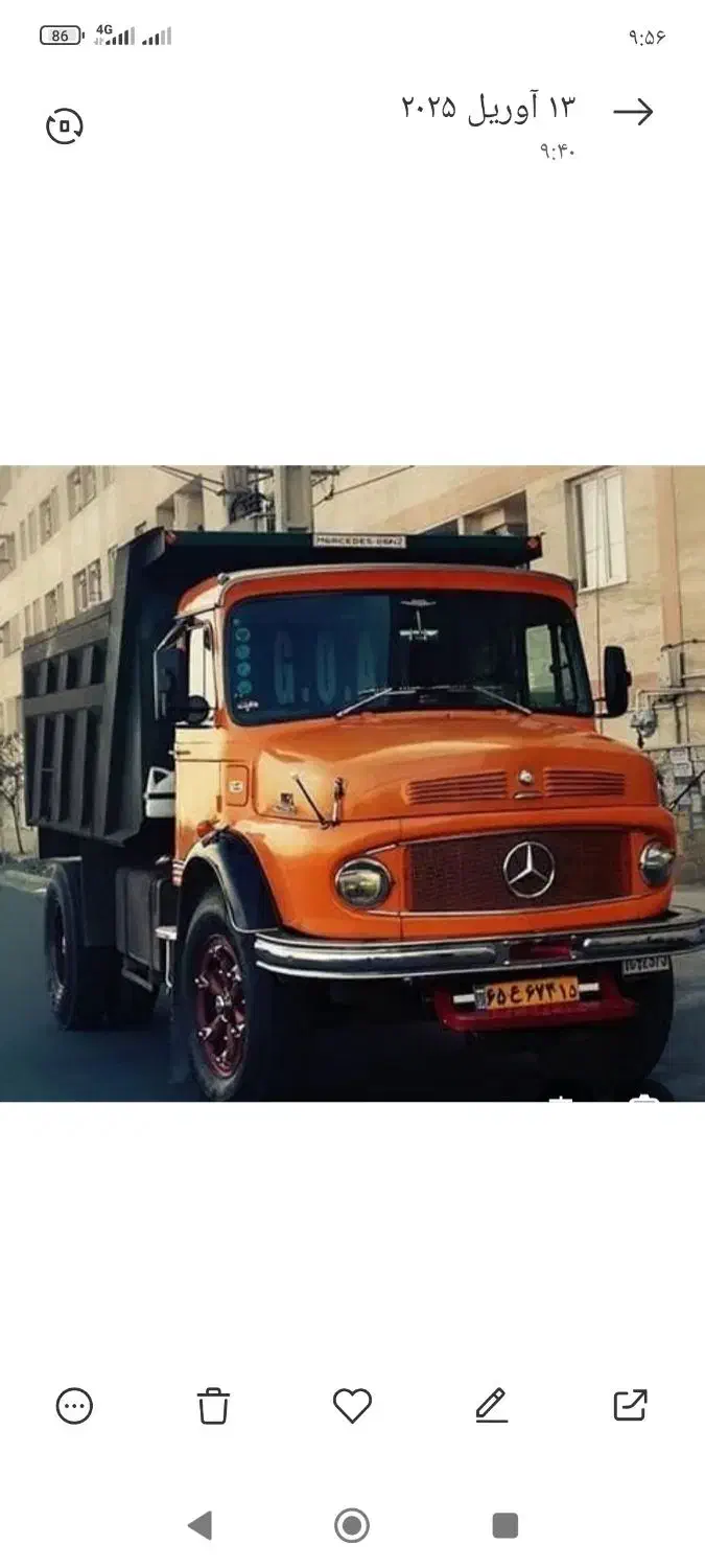 حمل مصالح شن و ماسه و آجر و سنگ لاشه و خاک|خدمات حمل و نقل|بروجرد, |دیوار