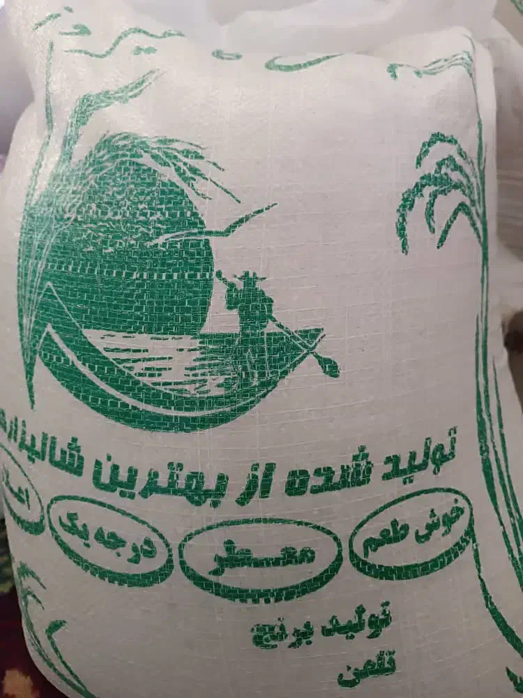 برنج درجه یک|خوردنی و آشامیدنی|سپیدان, |دیوار