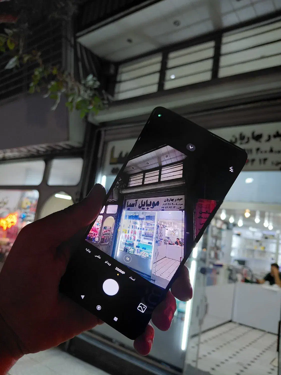 شیائومی نوت ۱۳ پرو 256/8|موبایل|اهر, |دیوار