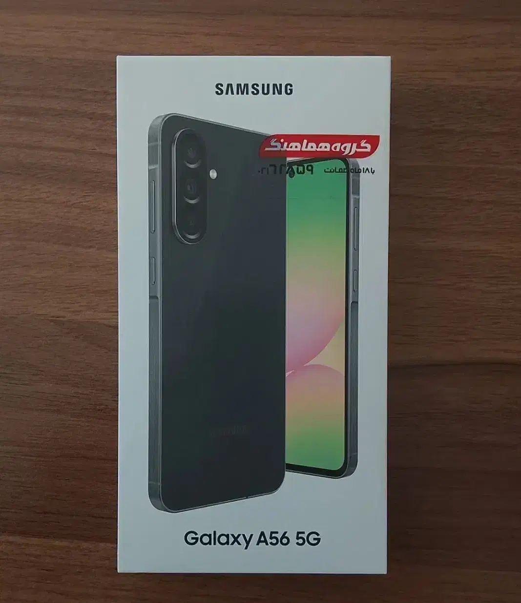 گوشی سامسونگ مدل A56/256/12|موبایل|میاندوآب, |دیوار