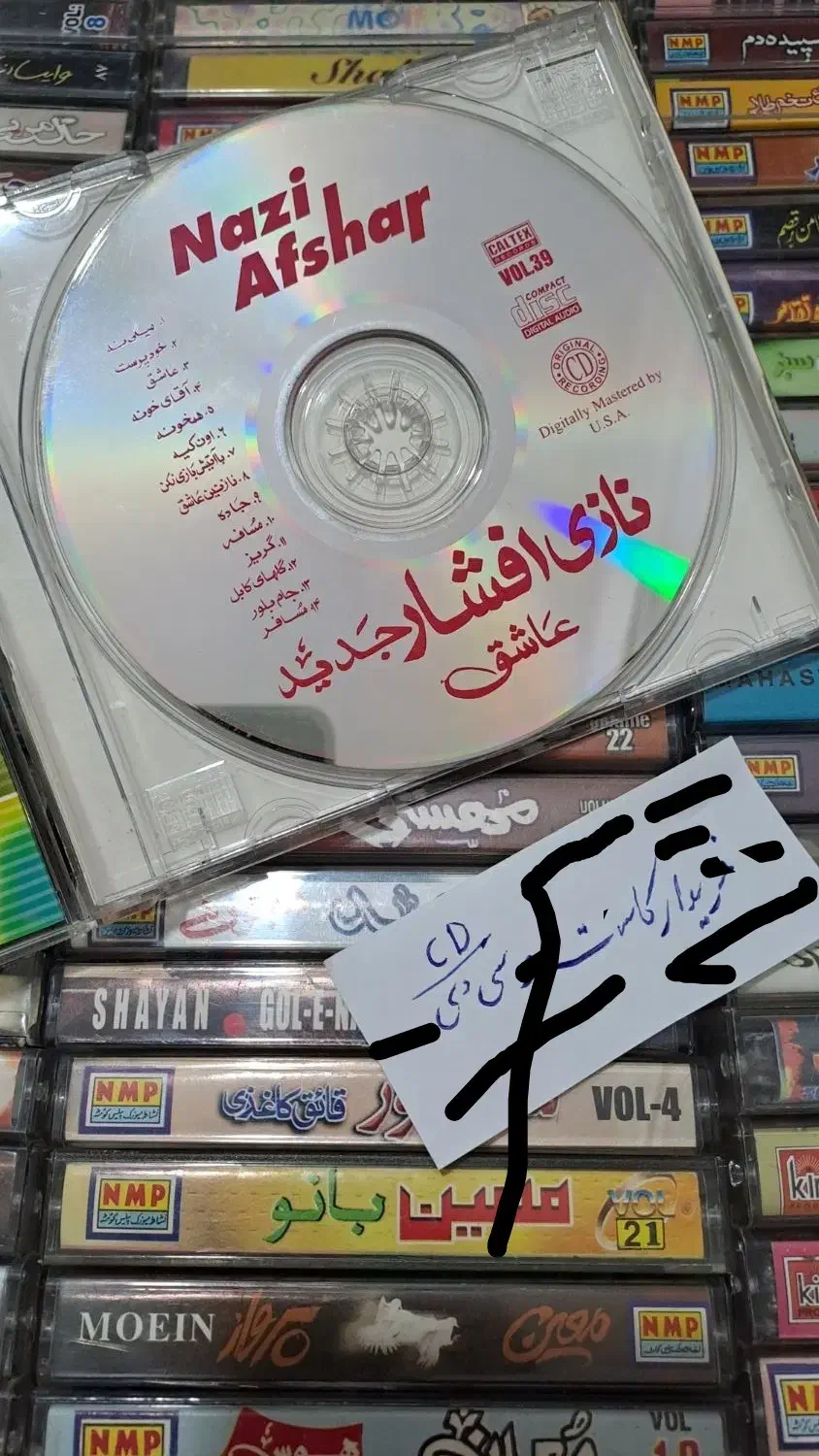 کاست و سی دی|فیلم و موسیقی|آبادان, |دیوار