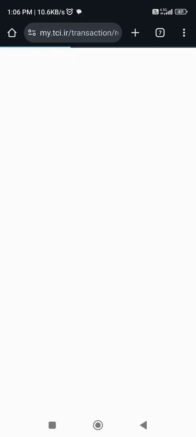 فروش فوری فیش حج تمتع سال۸۶|تور و چارتر|بابل, |دیوار