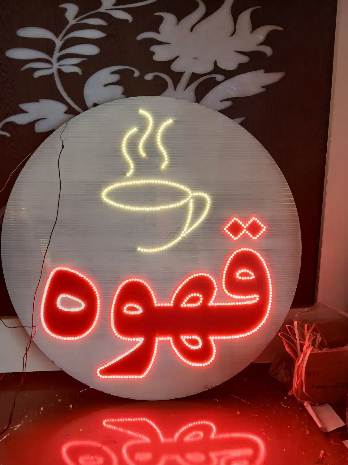 تولیدی تابلوی ال ای دی|لامپ و چراغ|شهرکرد, |دیوار