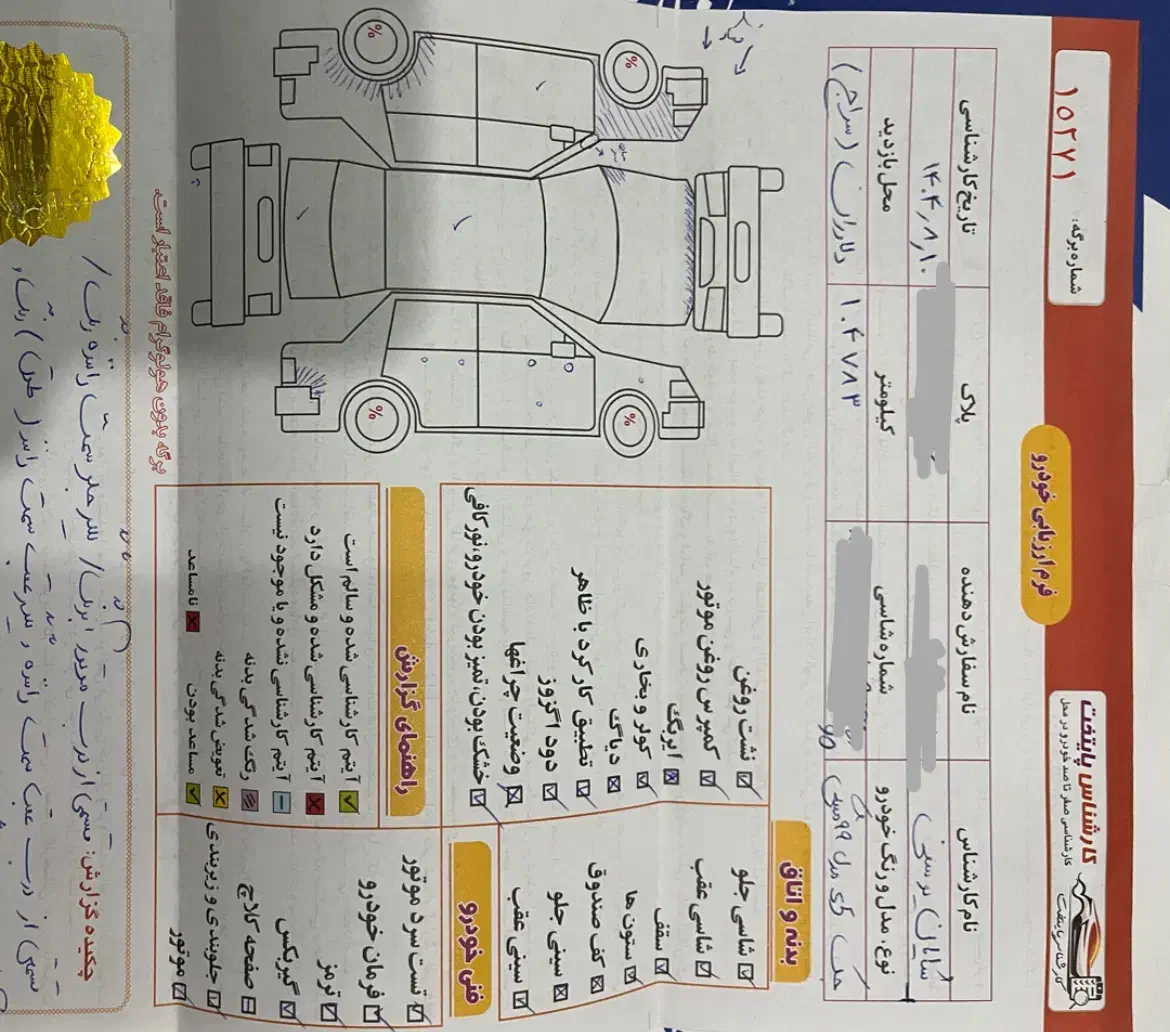 جک اتومات اس پنج jac s5 اس فایو|خودرو سواری و وانت|تهران, نارمک جنوبی|دیوار