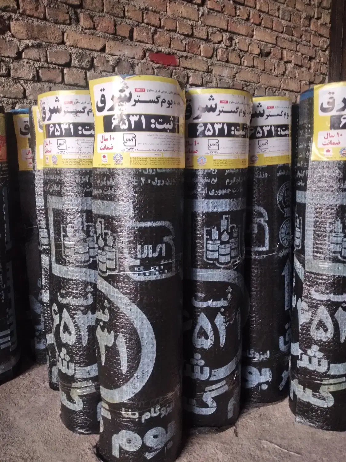 نصب واجرای ایزوگام وپخش عمده قیروایزوگام رباط کریم|خدمات پیشه و مهارت|رباطکریم, رباطکریم|دیوار