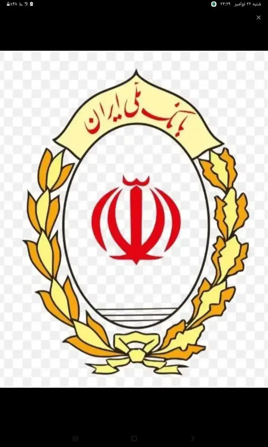 ۱۰۰وام۱۸ماهه قیمت ۲۹|کارت هدیه و تخفیف|اصفهان, فجر|دیوار