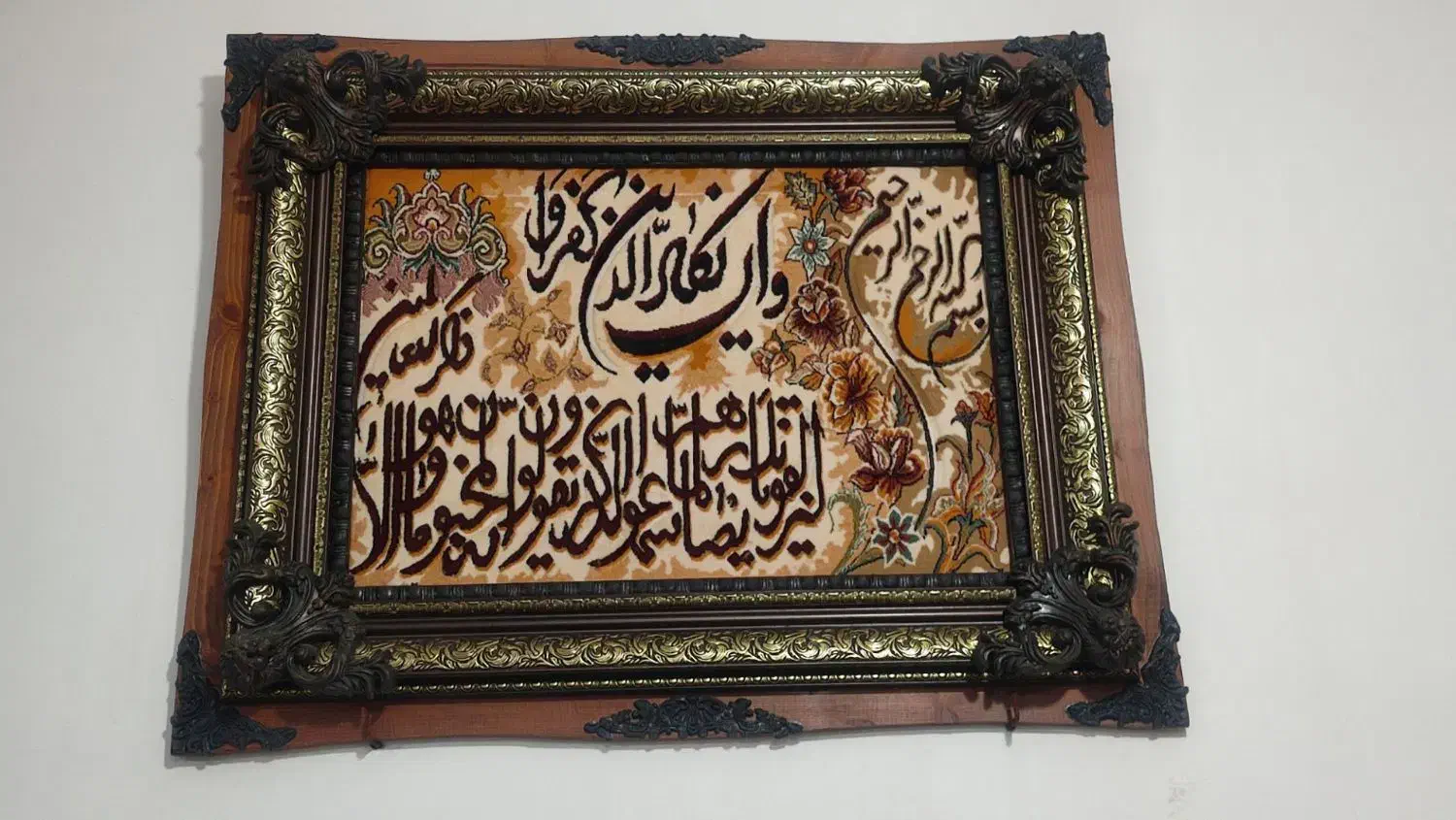 تابلو|تابلو، نقاشی، عکس|چالدران, |دیوار