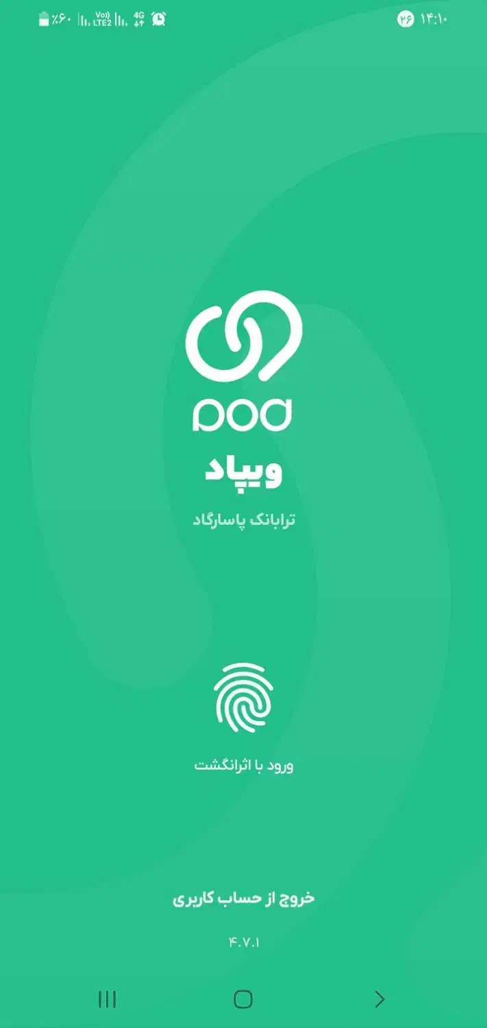ویپاد بانگ|کارت هدیه و تخفیف|گرگان, |دیوار