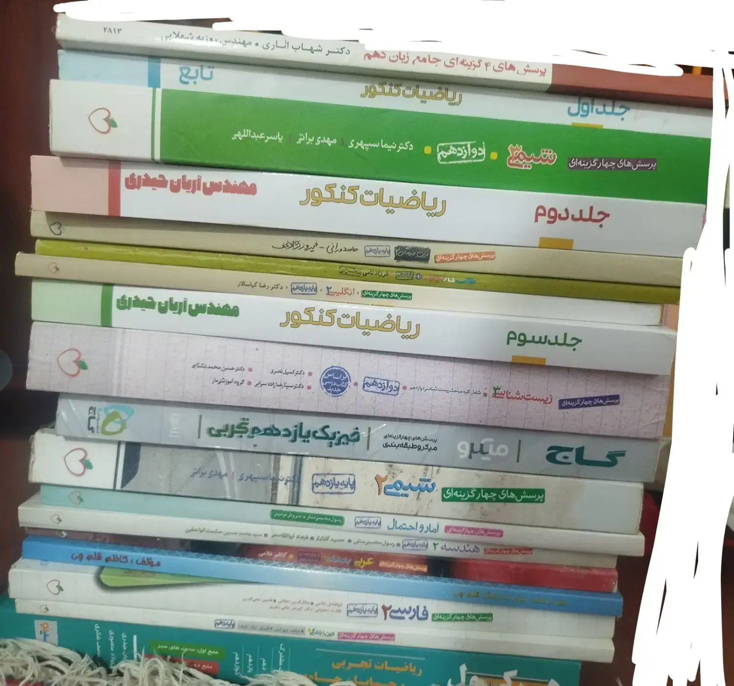 کتاب کار میفروشم|کتاب و مجله آموزشی|ایرانشهر, |دیوار