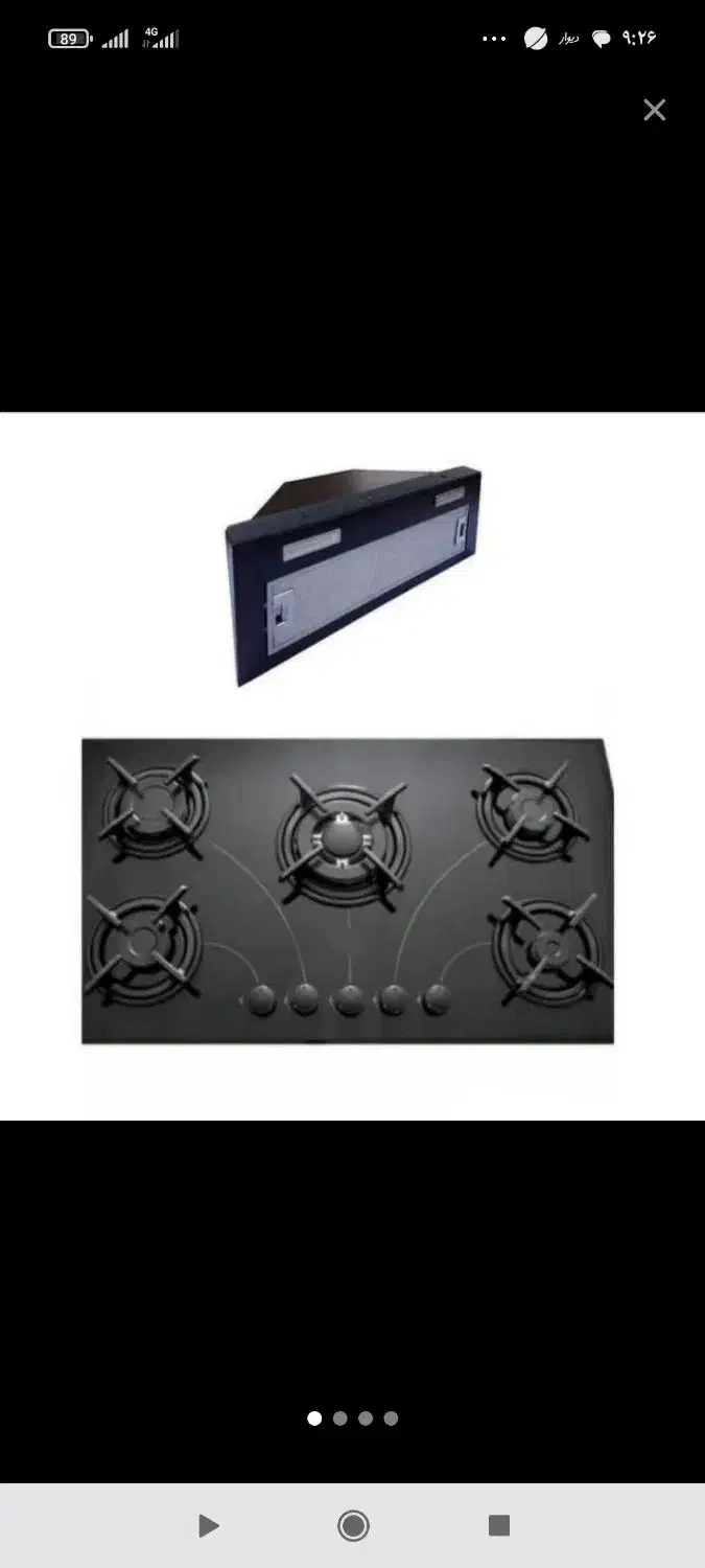 ست هود و گاز اقتصادی|هود|لاهیجان, گلستان|دیوار