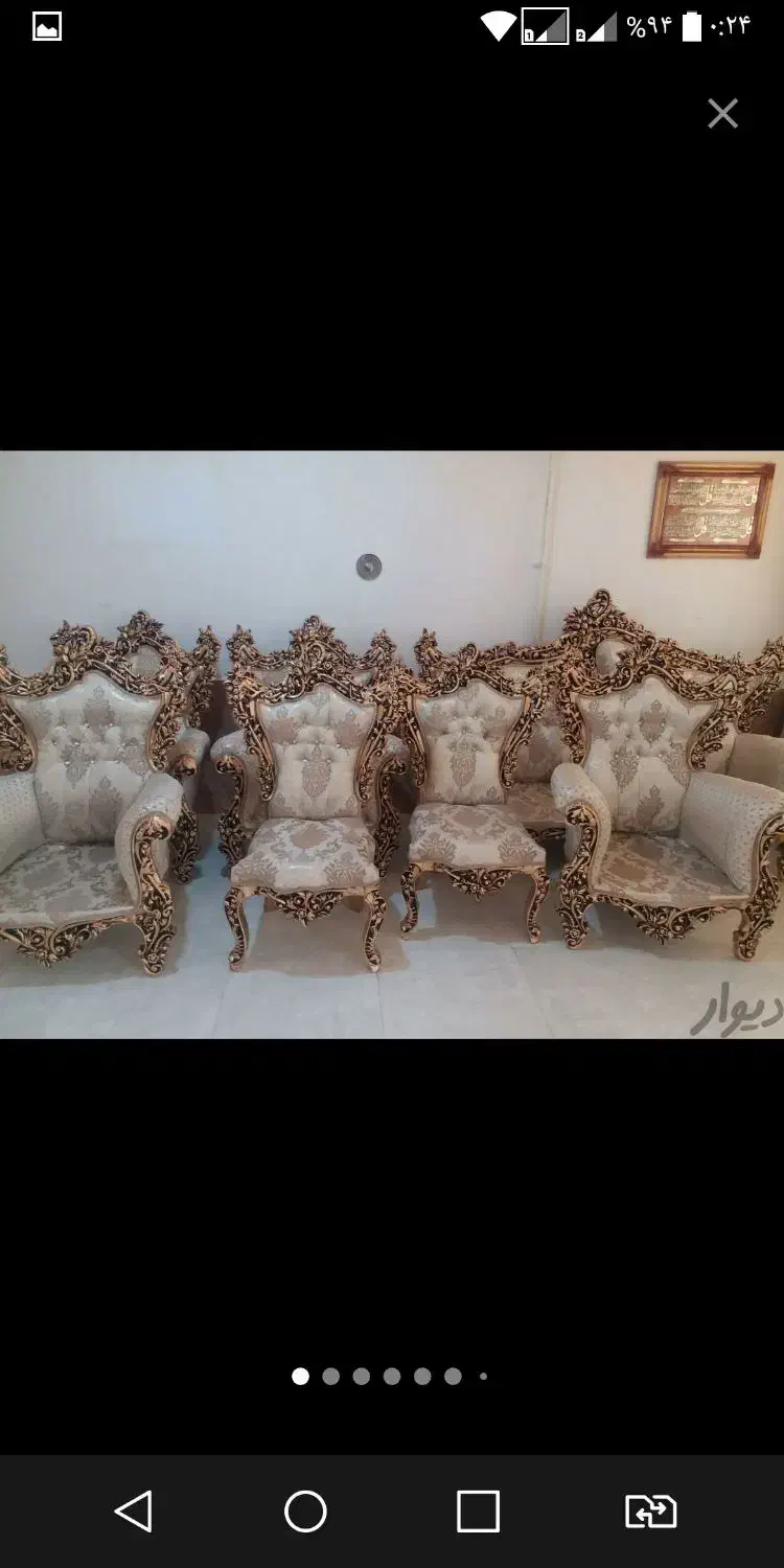 مبل شویی ماهان|خدمات نظافت|دورود, |دیوار