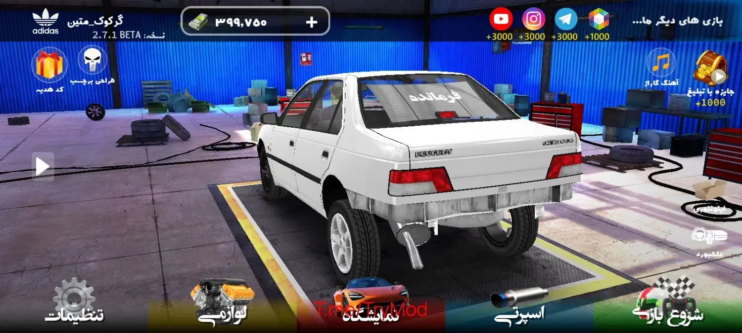 بازی اسپرت سوار نسخه ۲.۷.۱|کنسول، بازی ویدئویی و آنلاین|مشهد, انقلاب|دیوار