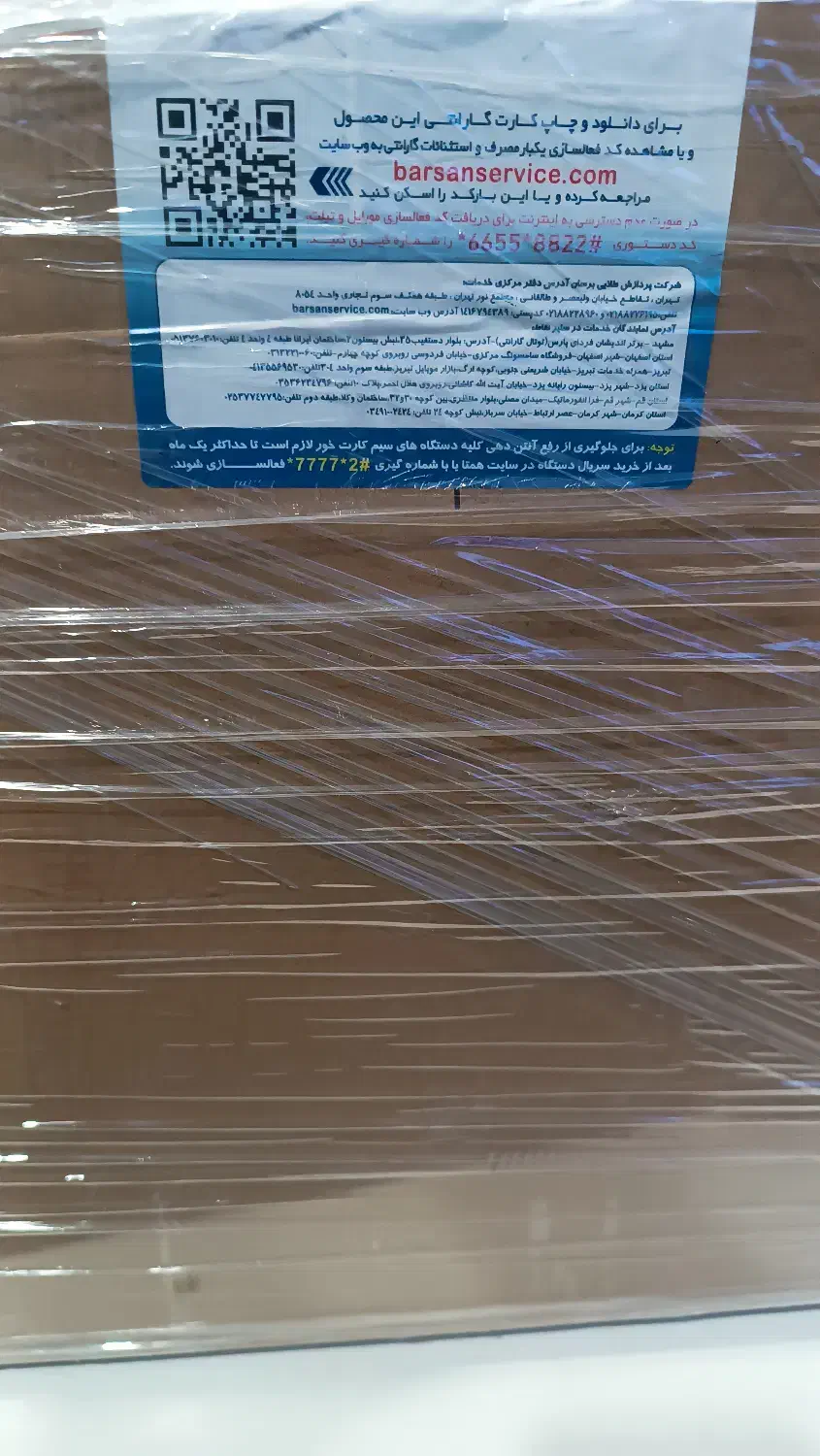 لپ تاپ دانشجویی|رایانه همراه|تبریز, |دیوار