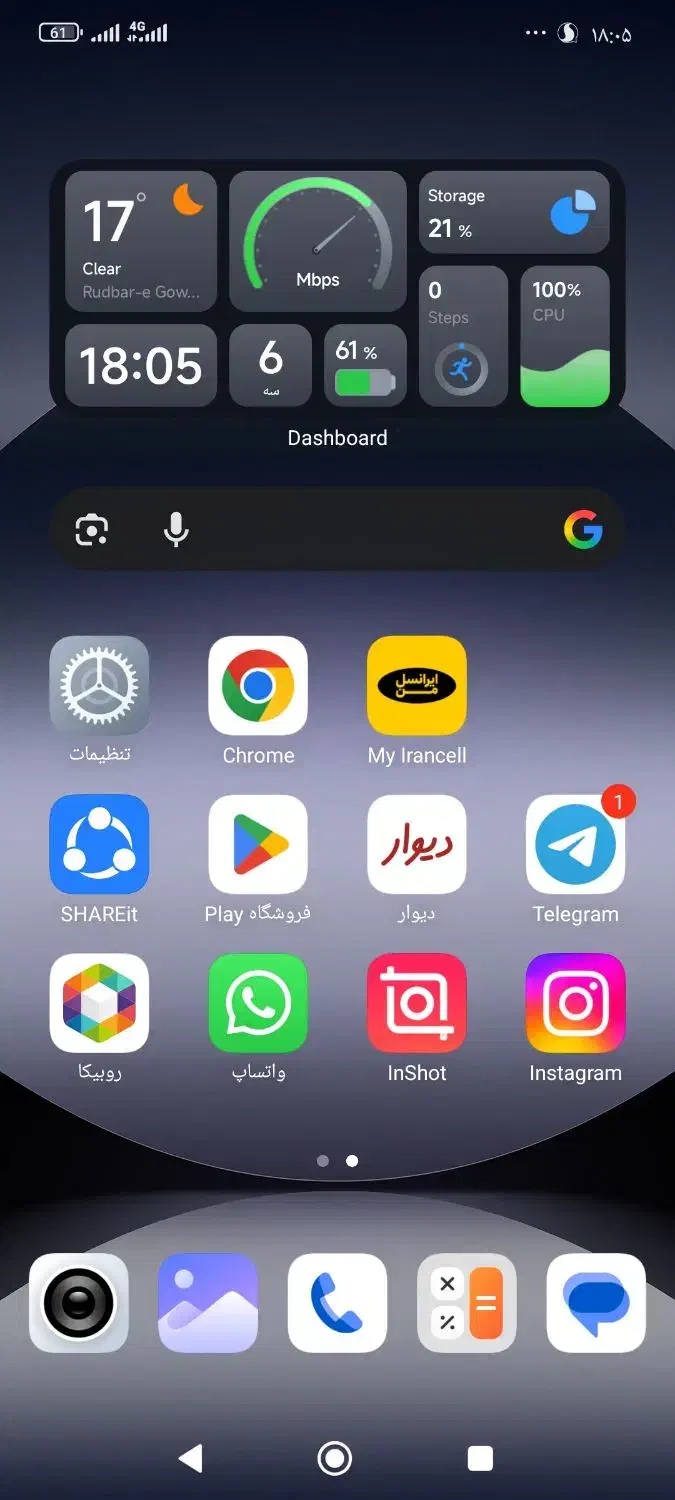 گوشی شیامی نوت 14|موبایل|برازجان, |دیوار