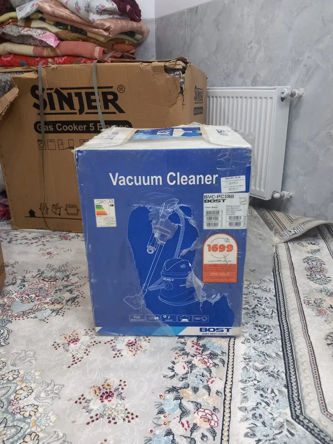 لوازم خانه یخچال گاز جارو برقی|یخچال و فریزر|زارچ, |دیوار