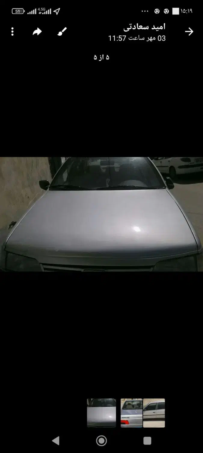 ۴۰۵|خودرو سواری و وانت|گلبهار, شهر جدید گلبهار|دیوار