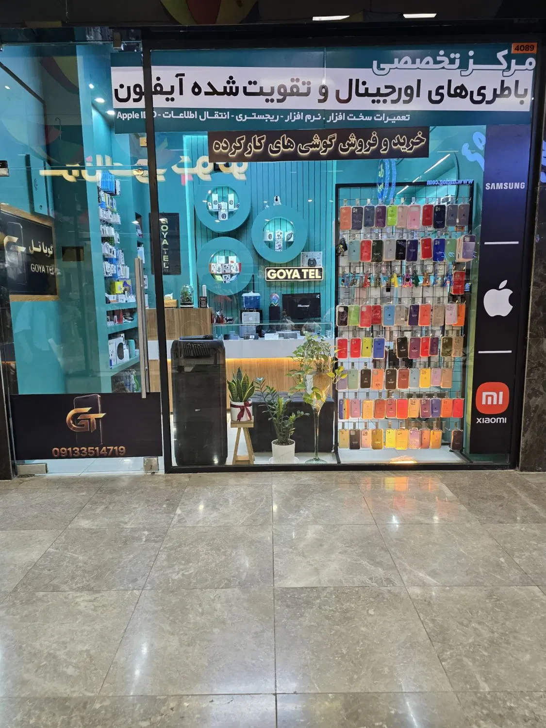 A73 256 5G|موبایل|یزد, |دیوار