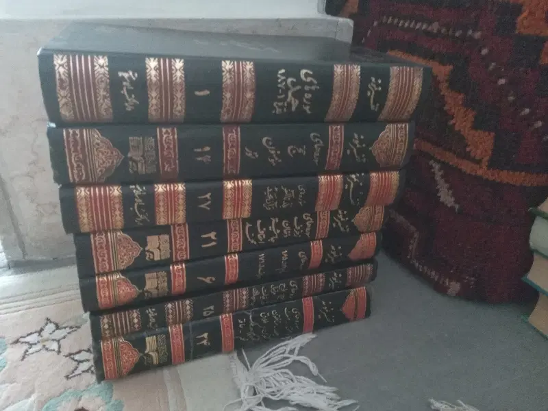 کتاب|کتاب و مجله تاریخی|تهران, بهمن یار|دیوار