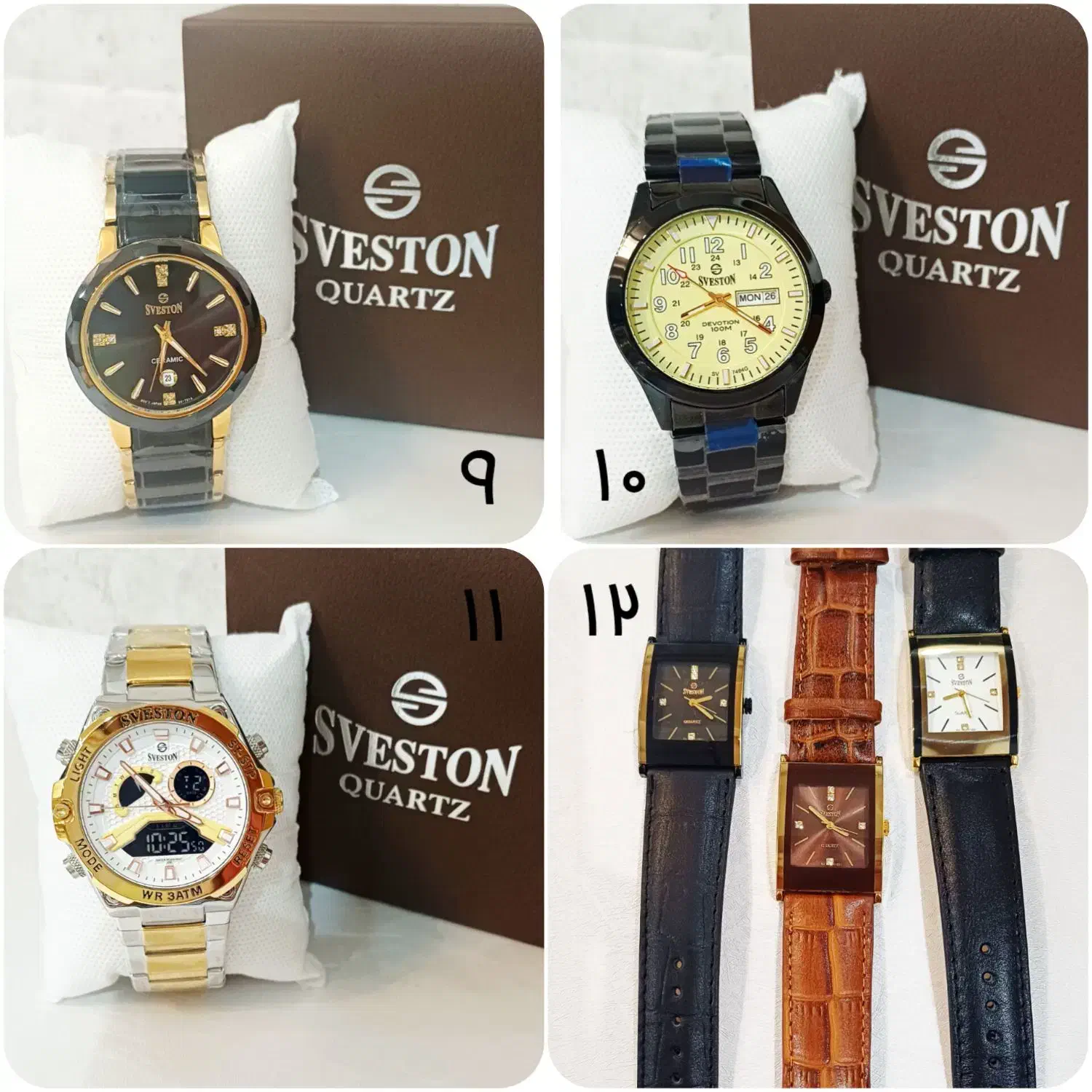 ساعت حراج|ساعت|بندرعباس, |دیوار