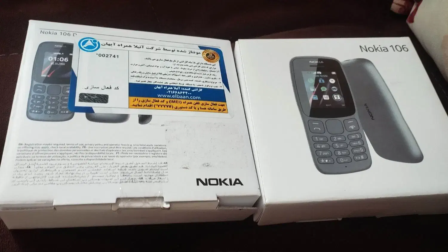 نوکیا 106 اصلی آکبند|موبایل|گرگان, |دیوار