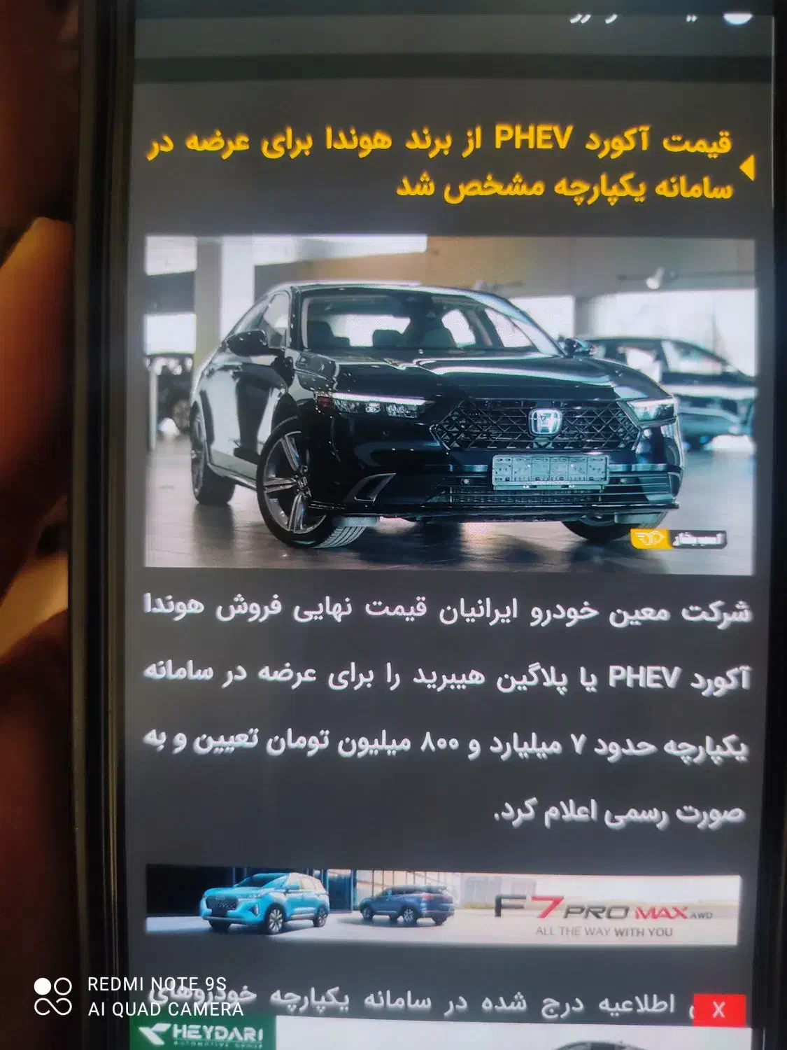 فروش حواله ماشین|خودرو کلاسیک|رباط‌کریم, نصیرشهر|دیوار