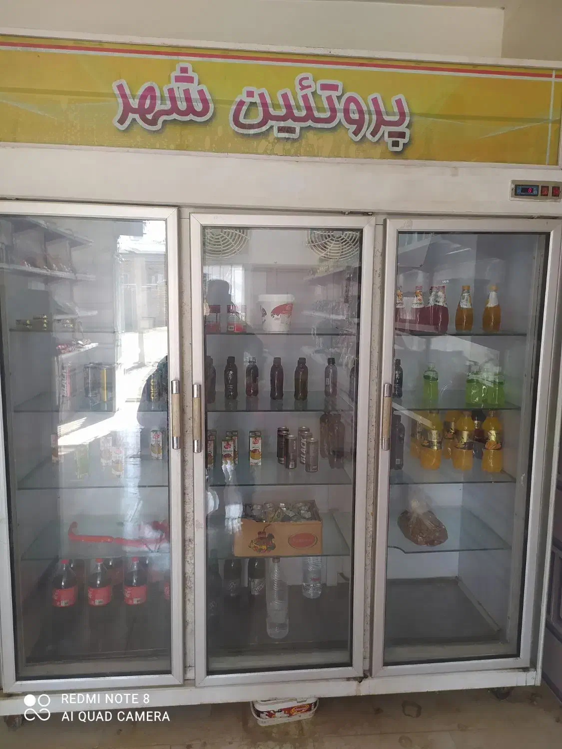 یخچال برای فروشگاه|فروشگاه و مغازه|گنبد کاووس, |دیوار