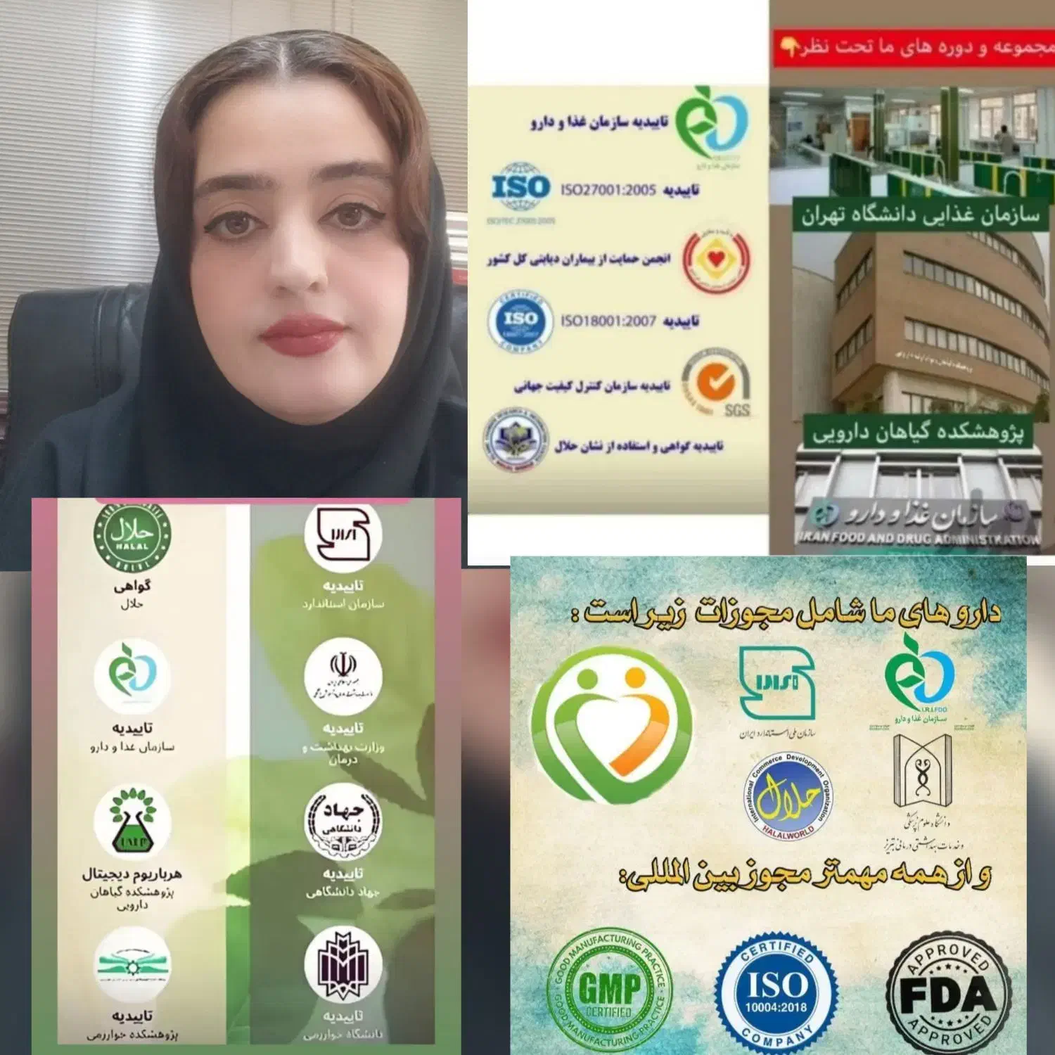 ترک تضمینی اعتیاد وسیگار و پاکسازی بدن(کاملاًگیاهی|خدمات آرایشگری و زیبایی|جهرم, |دیوار