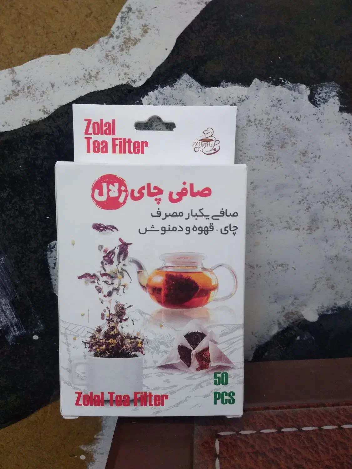 صافی چای زلال|ظروف نگهدارنده، پلاستیکی، یکبارمصرف|تبریز, |دیوار