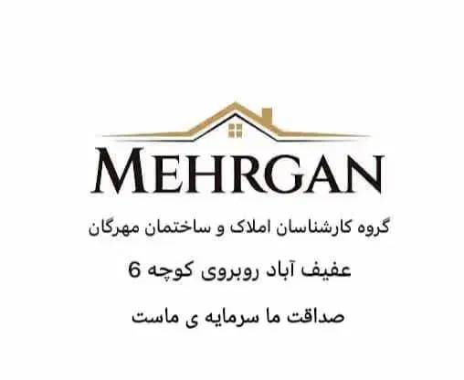 استخدام مشاور املاک در منطقه یک عفیف آباد|استخدام اداری و مدیریت|شیراز, عفیفآباد|دیوار