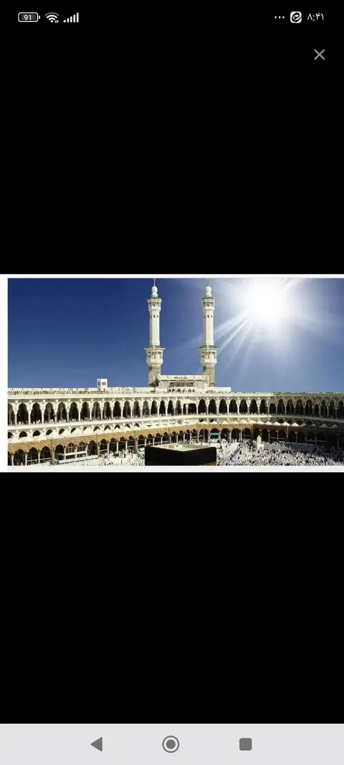 فیش حج عمره|تور و چارتر|بیرجند, |دیوار