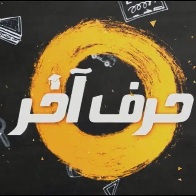 کارشناس فروش|استخدام آموزشی|کنگاور, |دیوار
