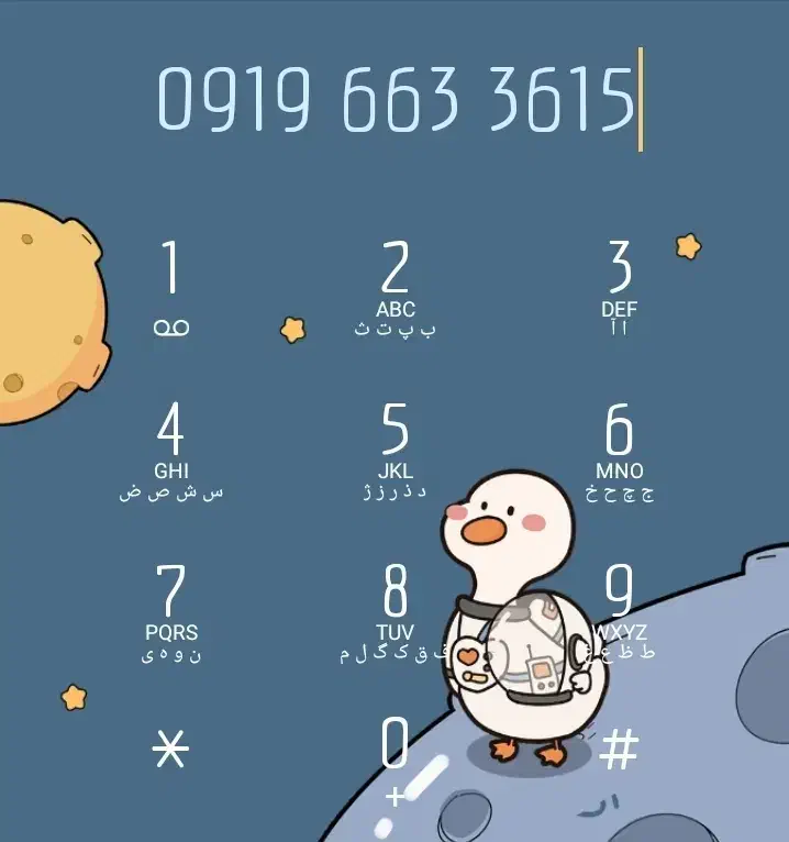 سیمکارت ۹۱۹|سیمکارت|قم, پردیسان|دیوار