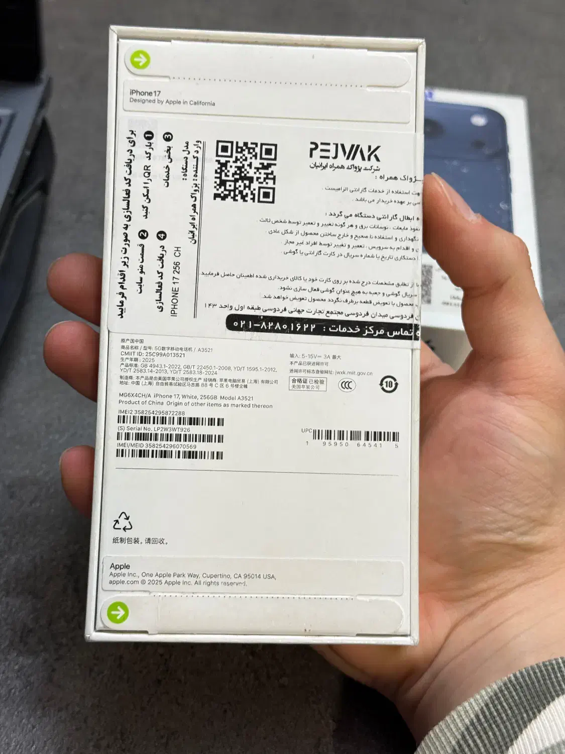 Normal 17|موبایل|اصفهان, نقش جهان|دیوار